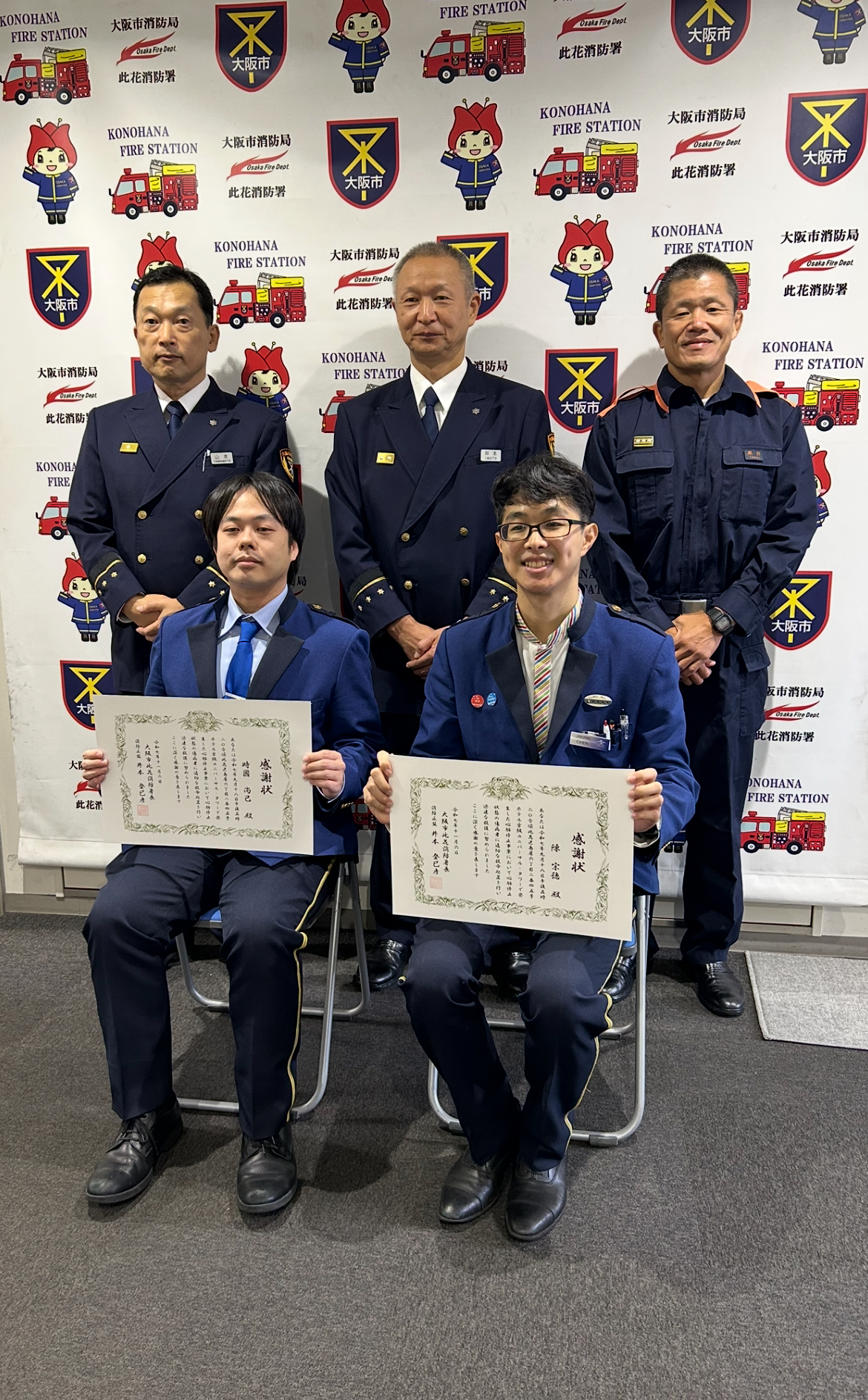 市民表彰　記念撮影