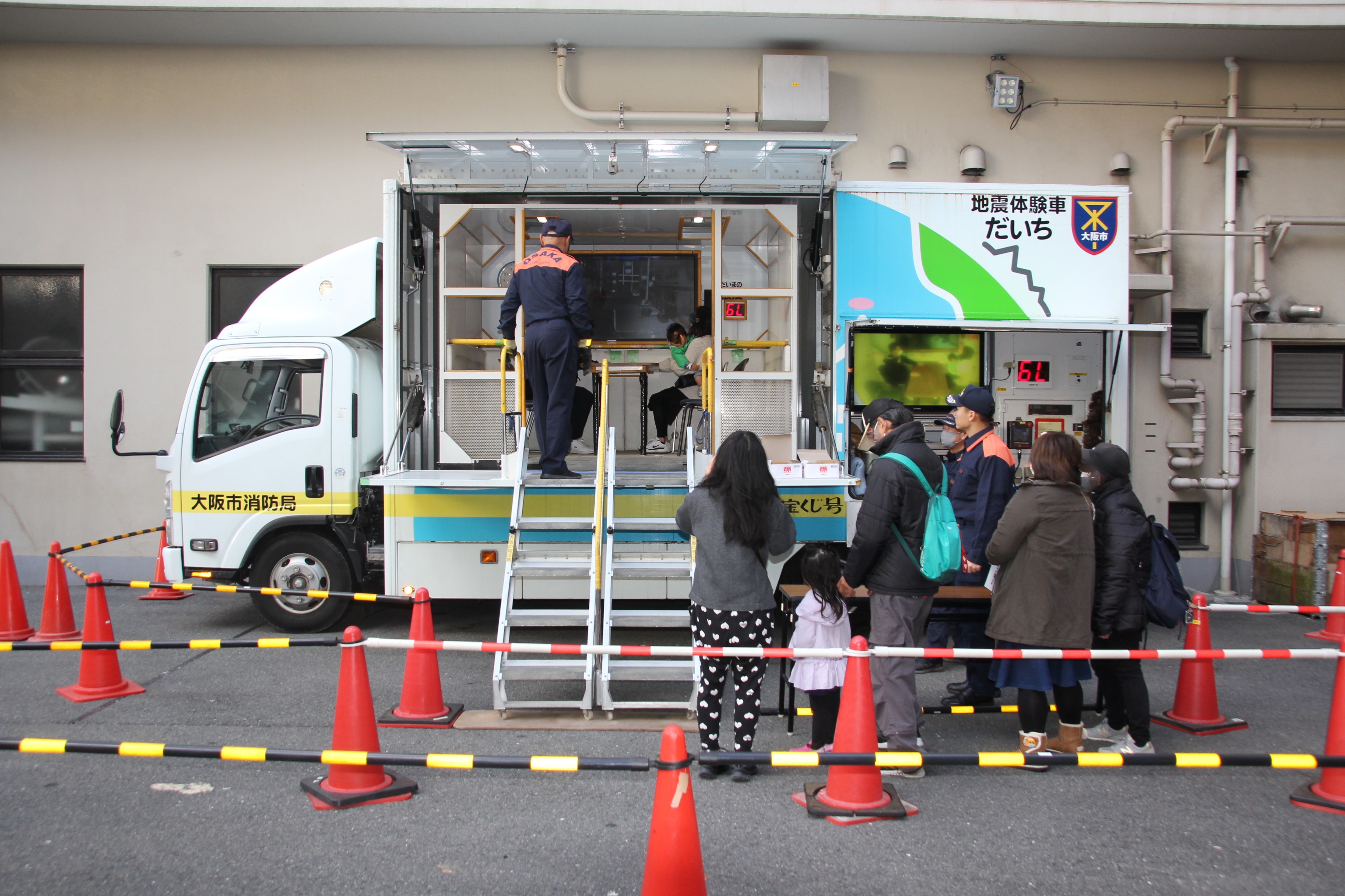 けっこう揺れる！地震体験！