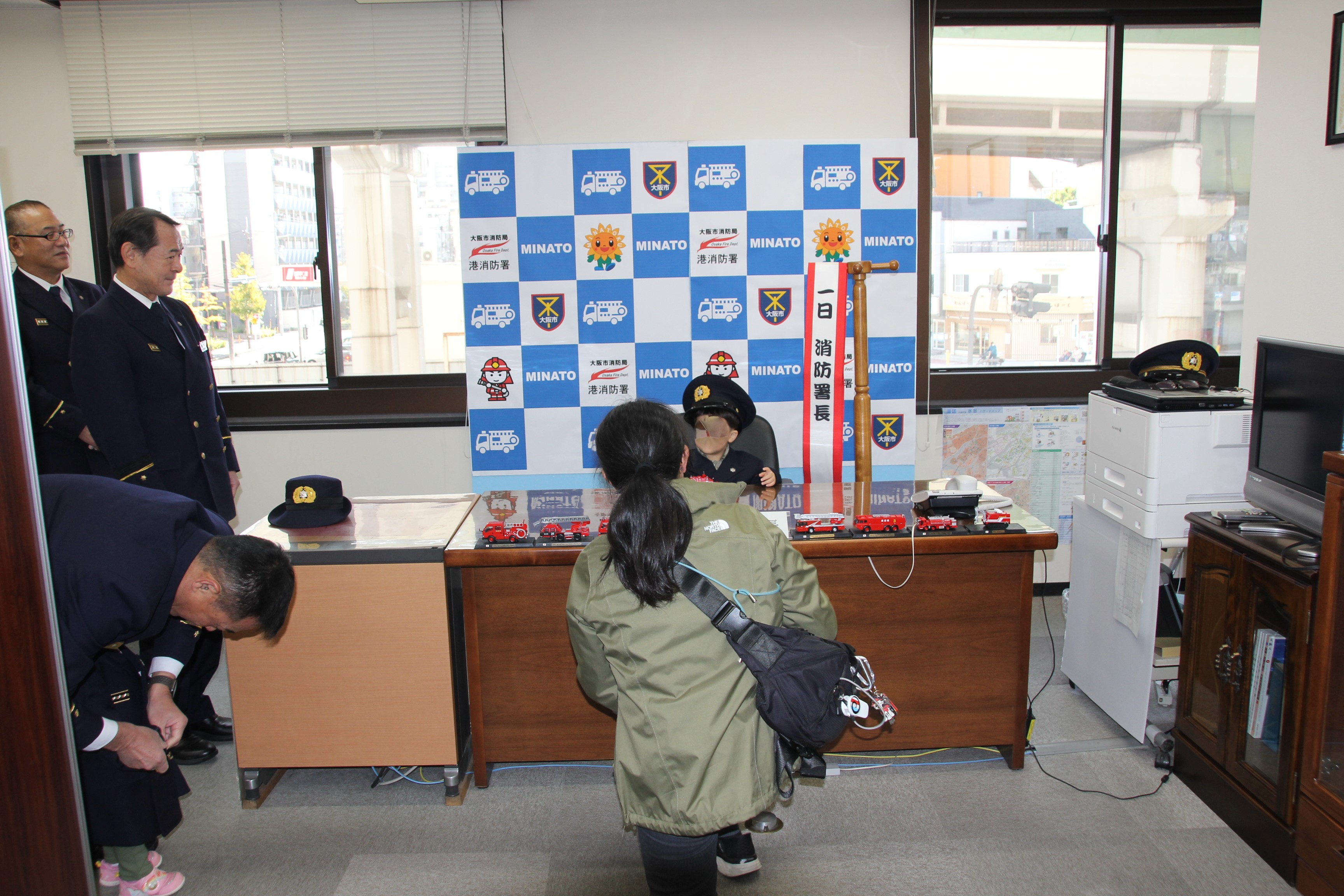 君もなれる！消防署長！