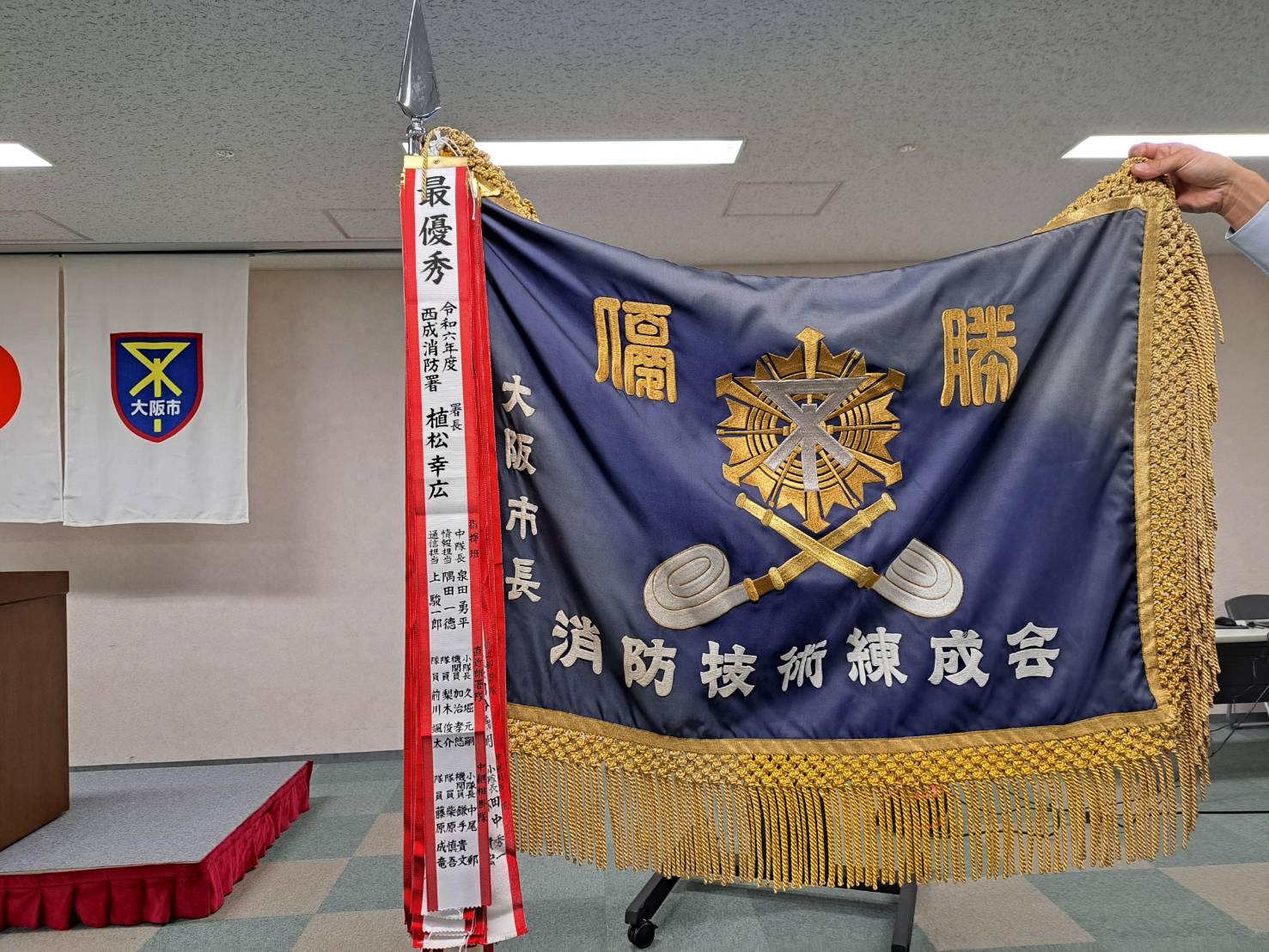優勝旗