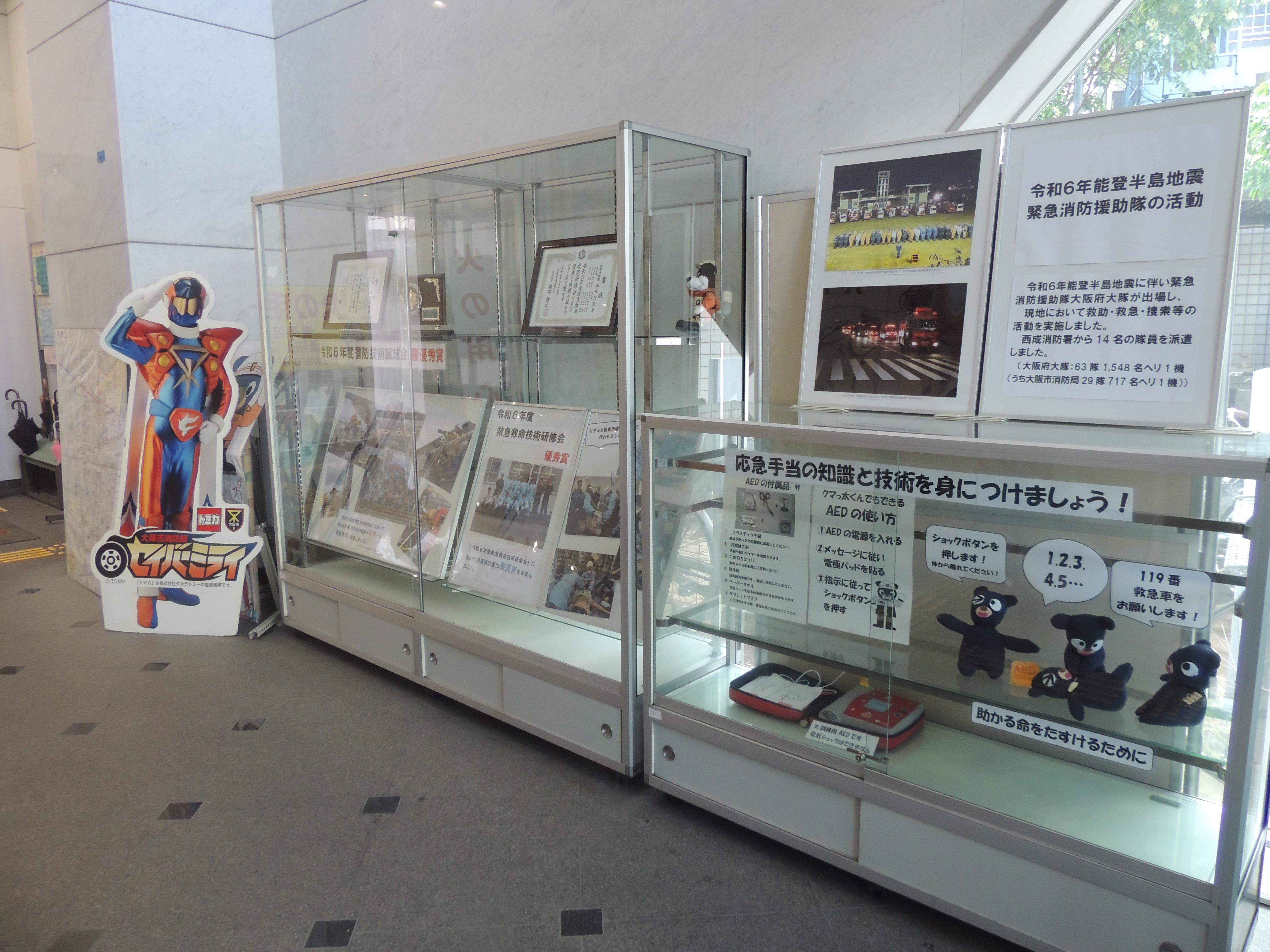 1階展示品