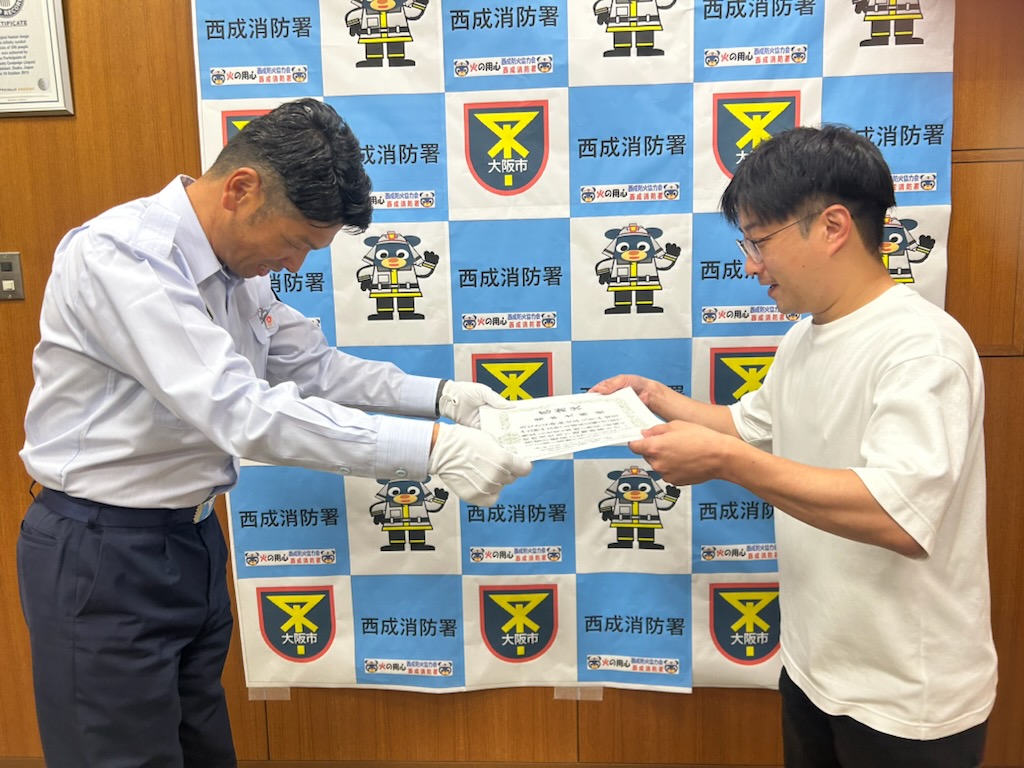 西田署長から感謝状を贈呈する様子