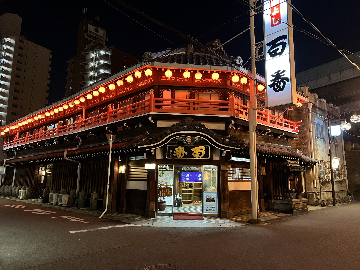 鯛よし百番の外観