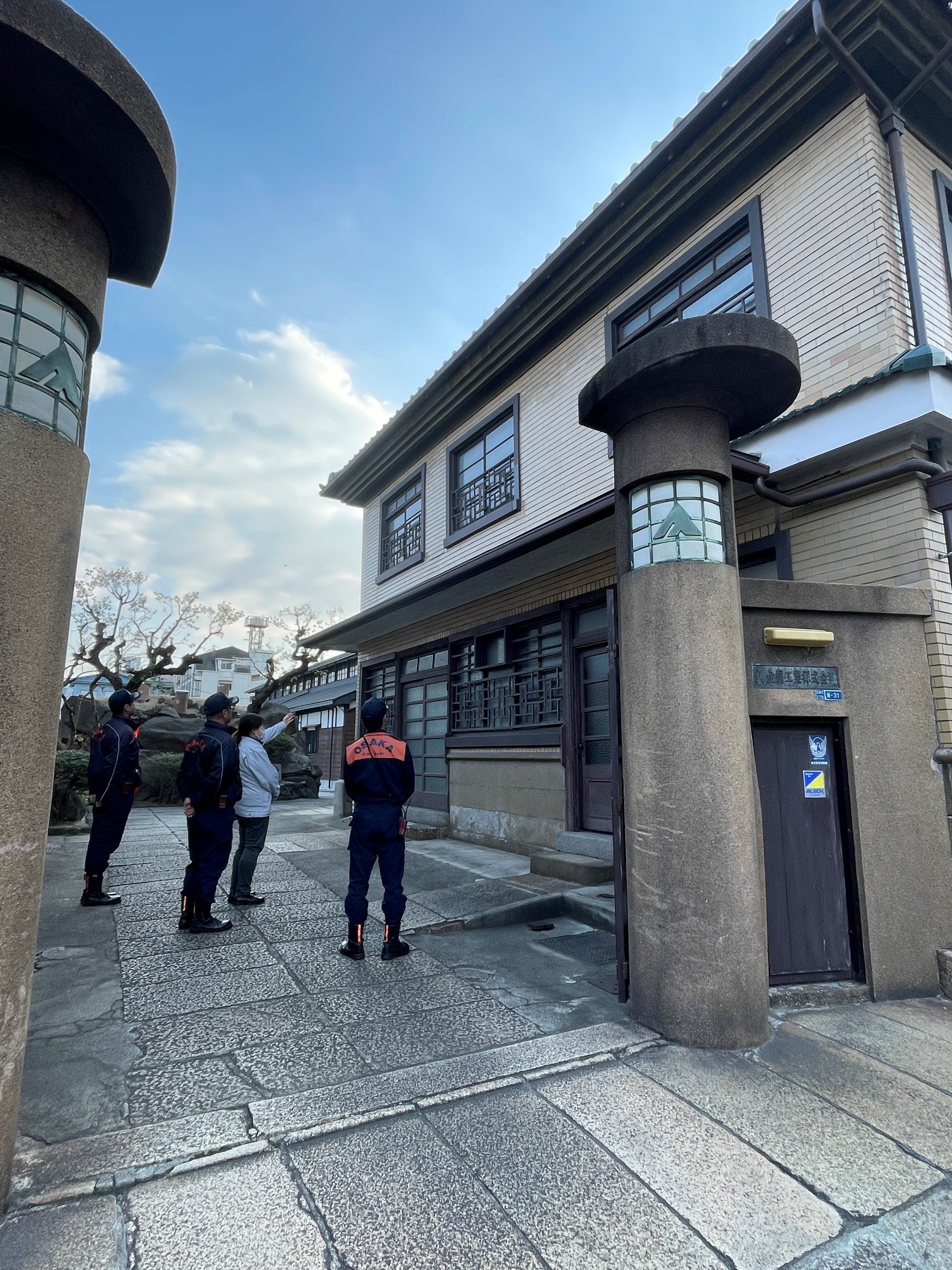 立入検査実施中