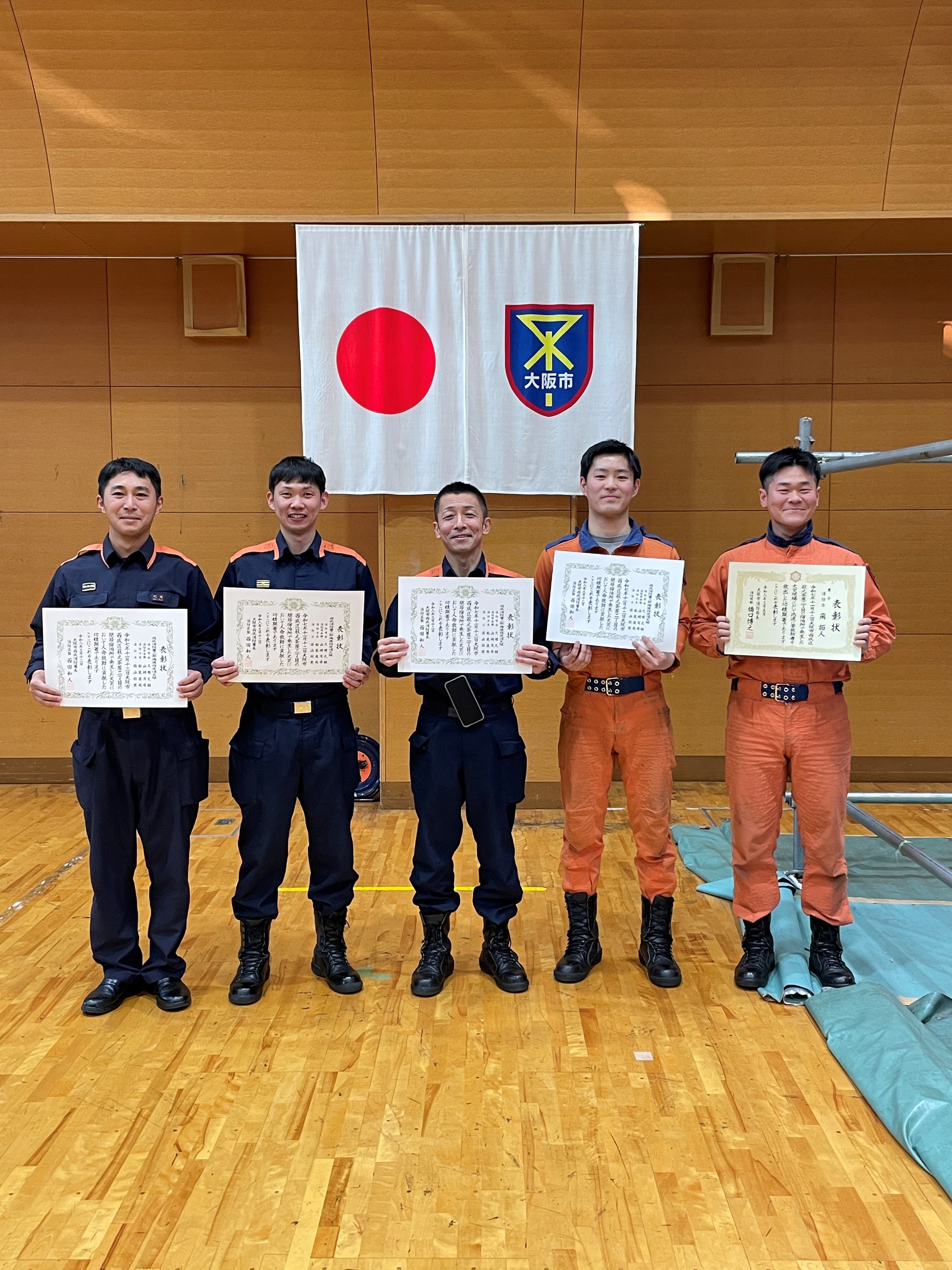 海道指定消火隊受賞者一同
