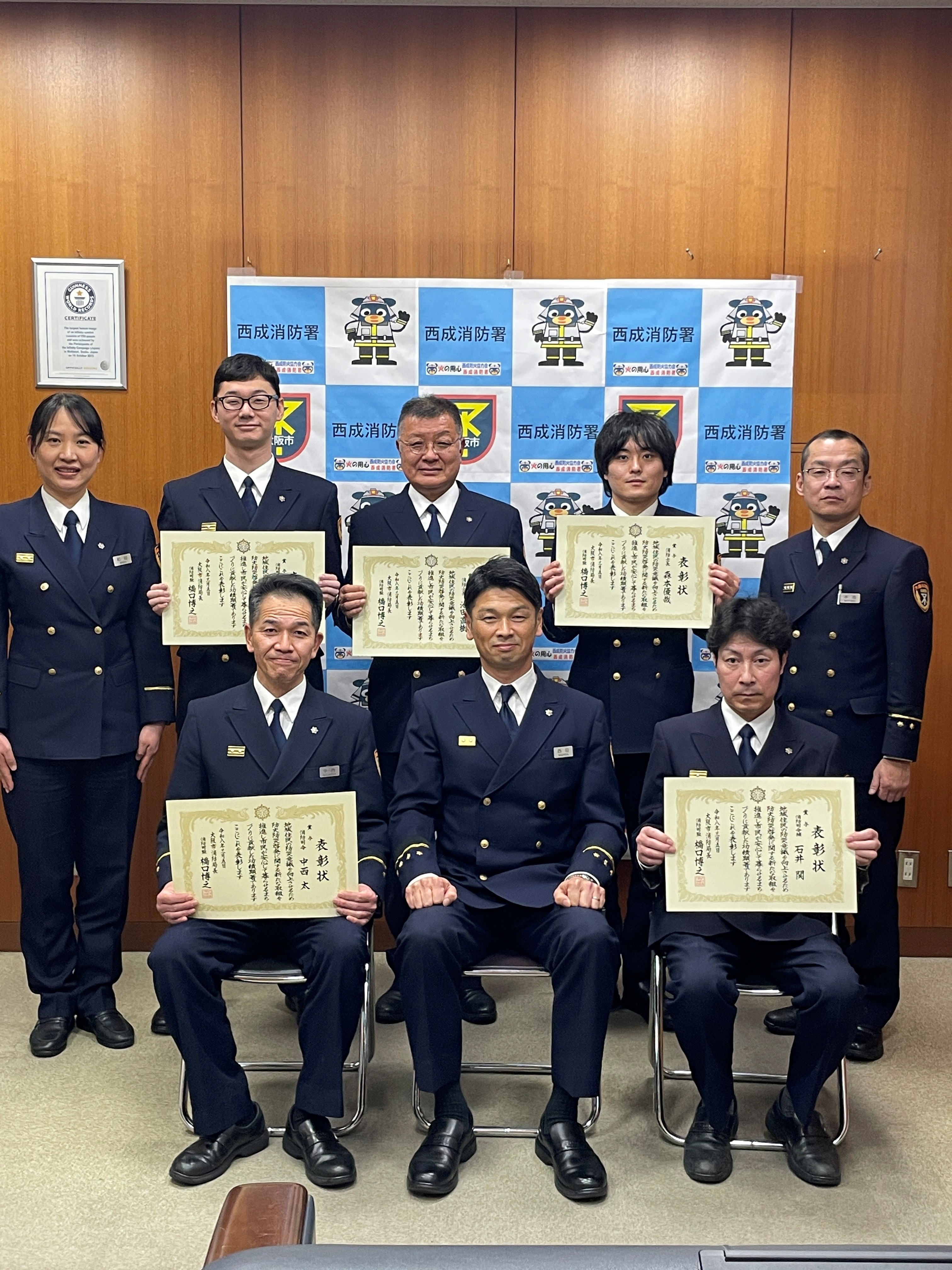 予防担当と地域担当受賞者