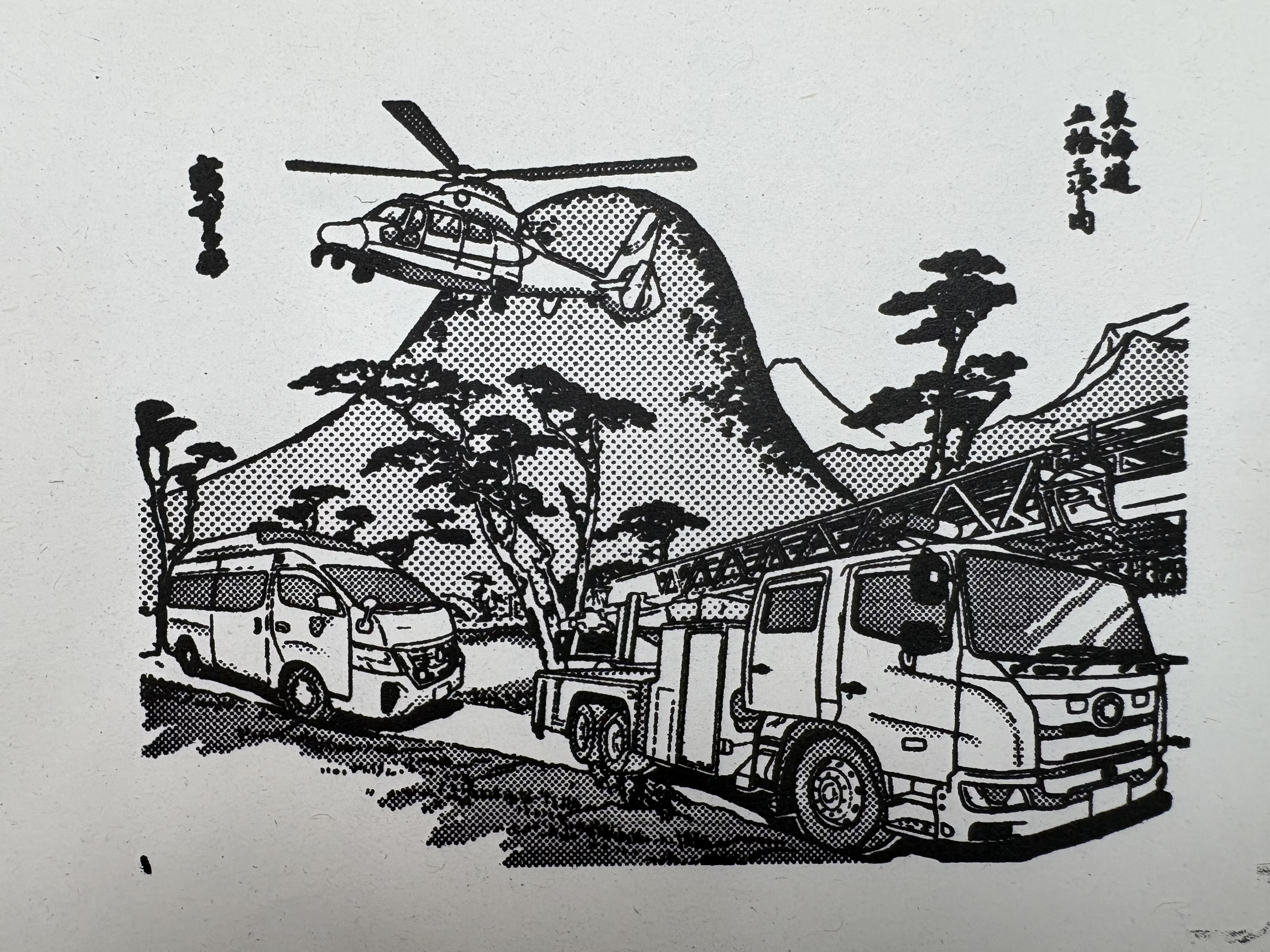 スタンプ