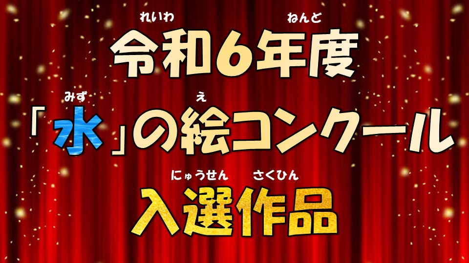 クリックするとYouTubeで動画が再生されます
