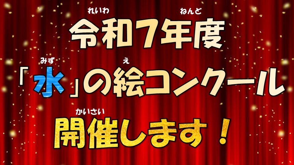 クリックするとYouTubeで動画が再生されます