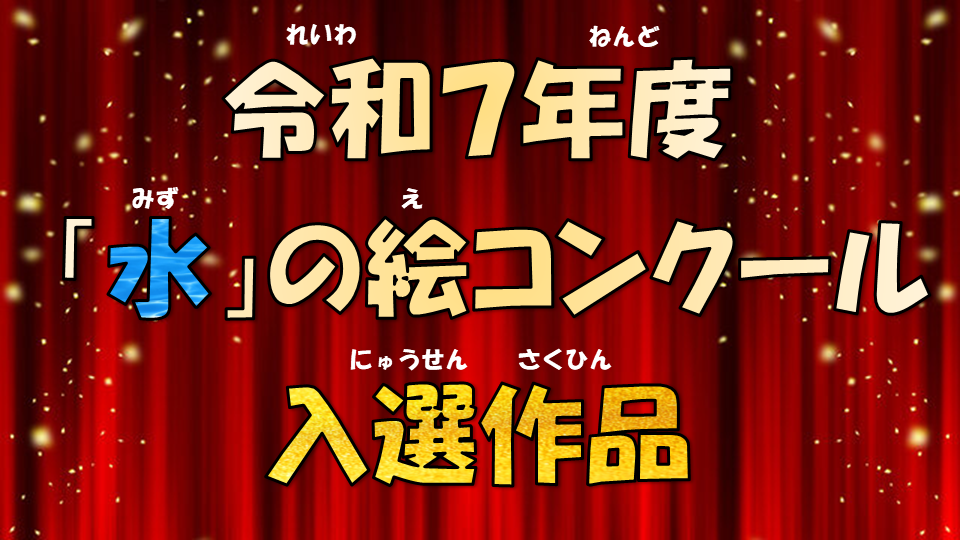 クリックするとYouTubeで動画が再生されます