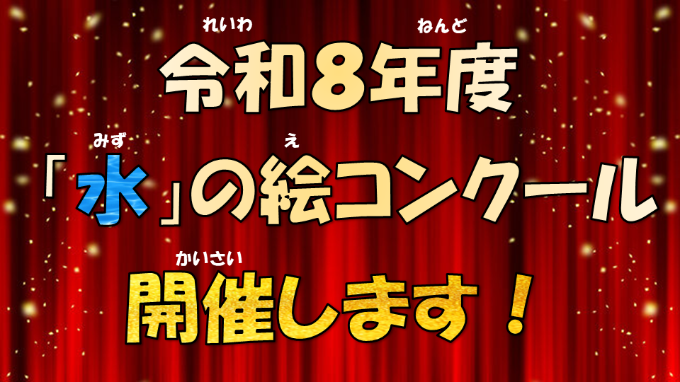 クリックするとYouTubeで動画が再生されます