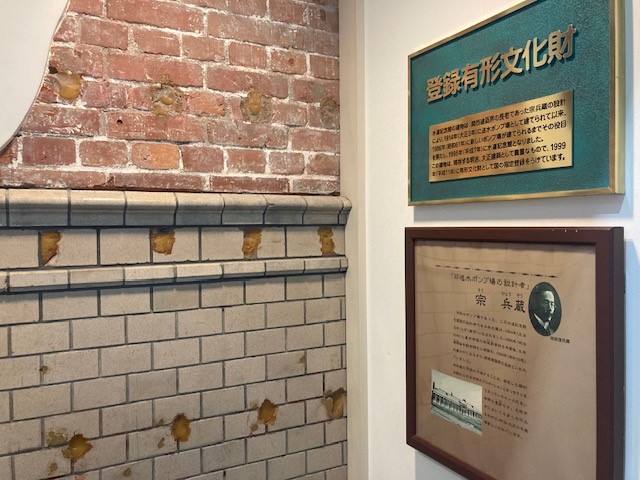 館内に展示している認定プレートの写真
