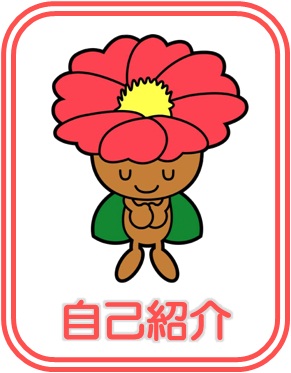 さざぴーのプロフィールへ
