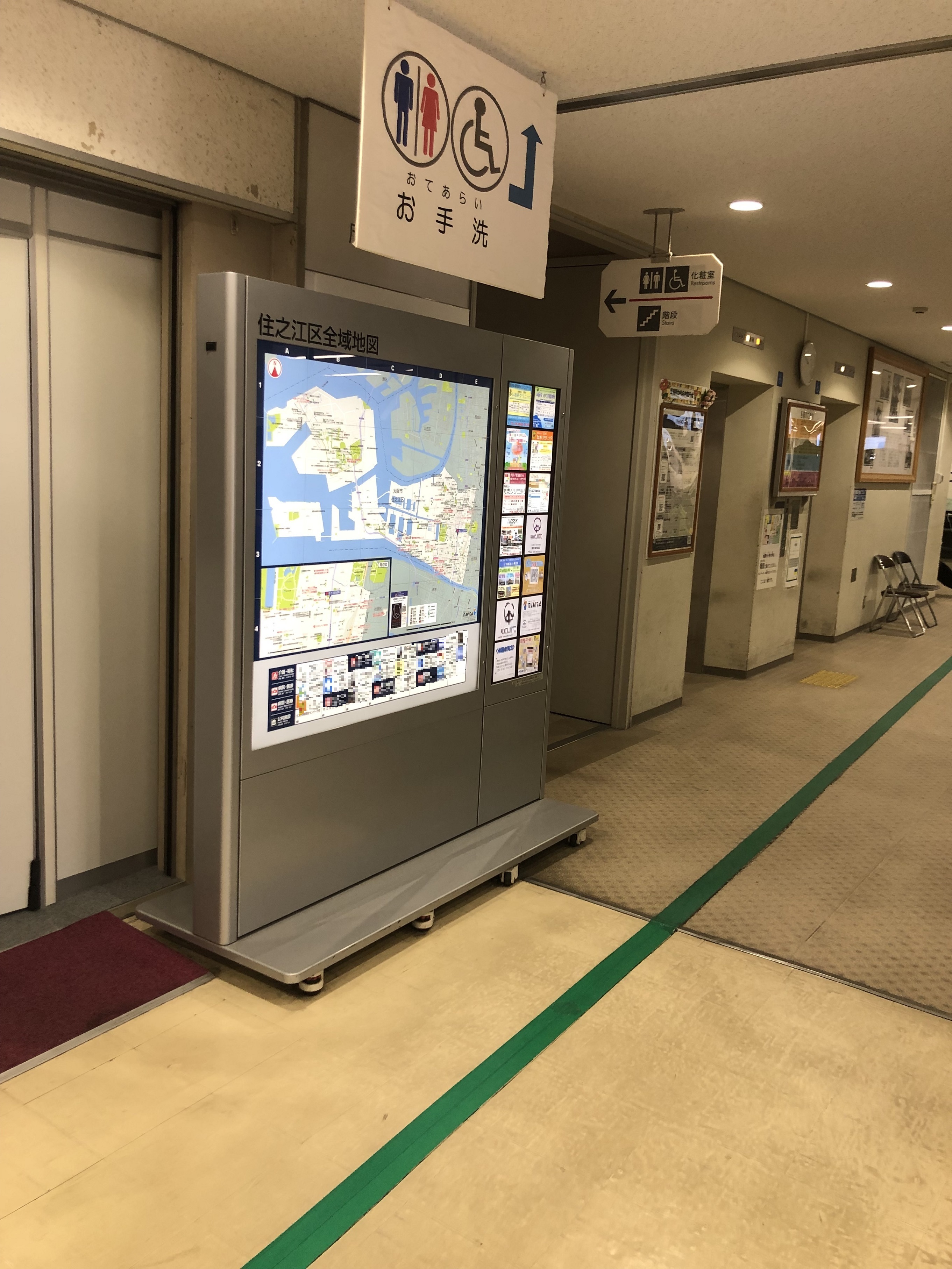 広告付き周辺案内地図写真