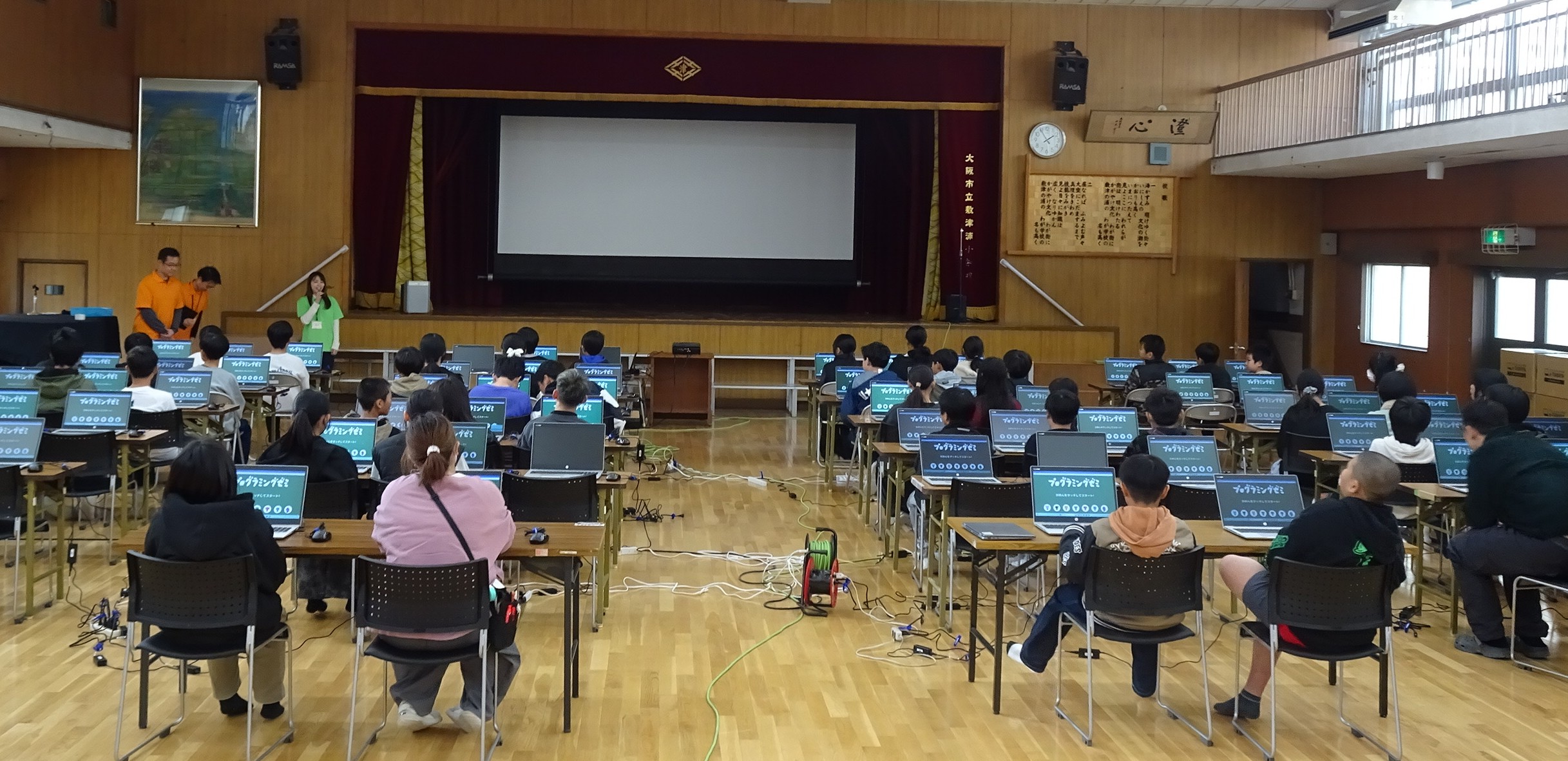 R7年度実施の様子（画像）