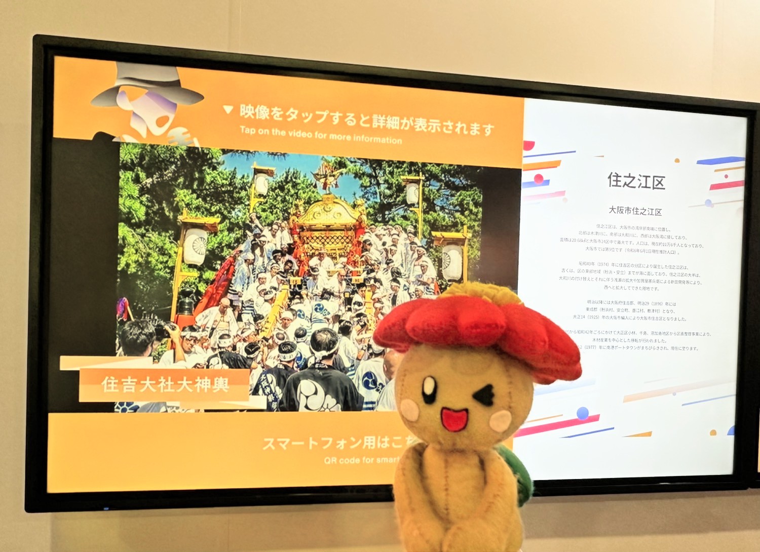 当日展示の様子5