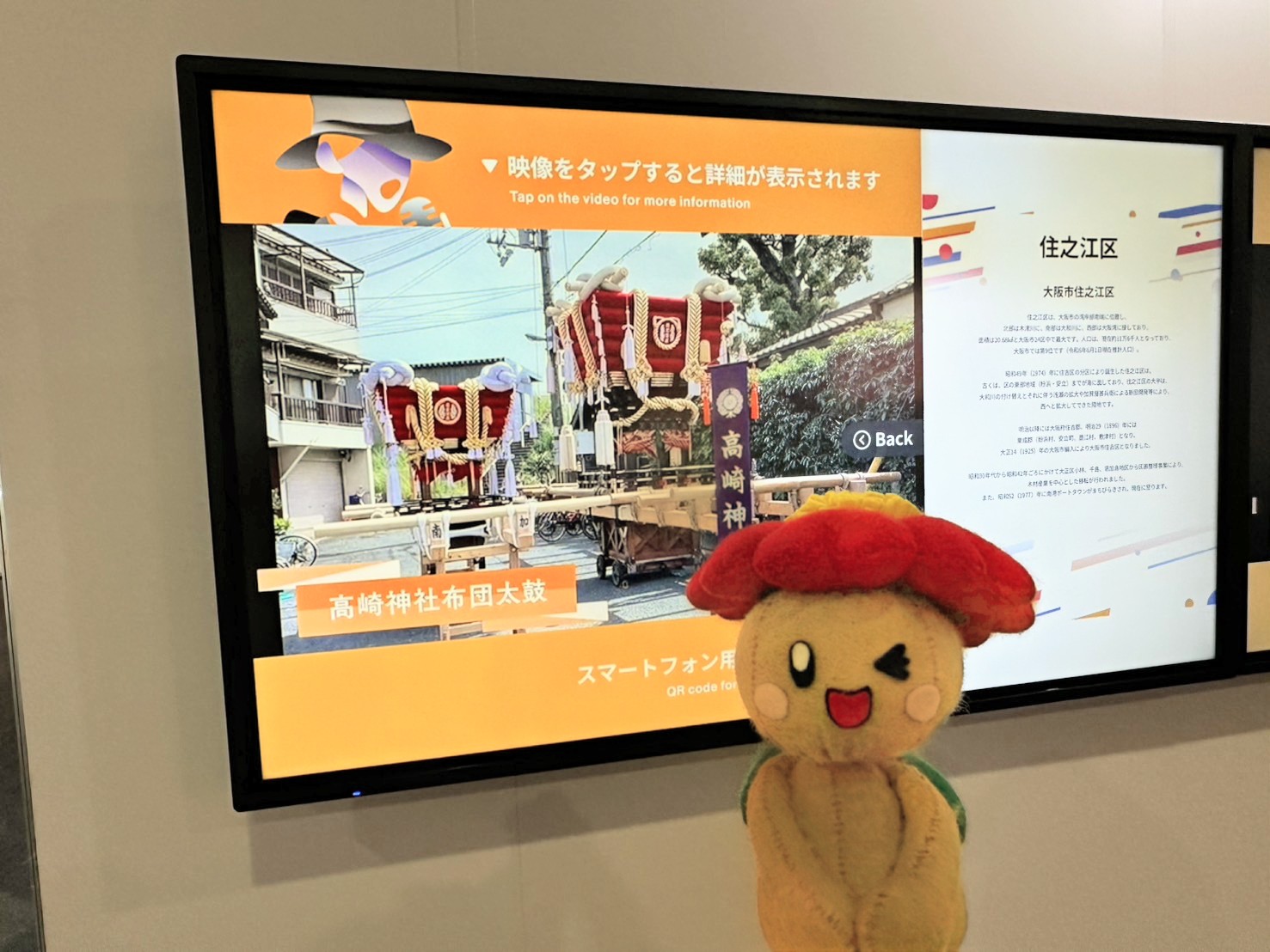 当日展示の様子4