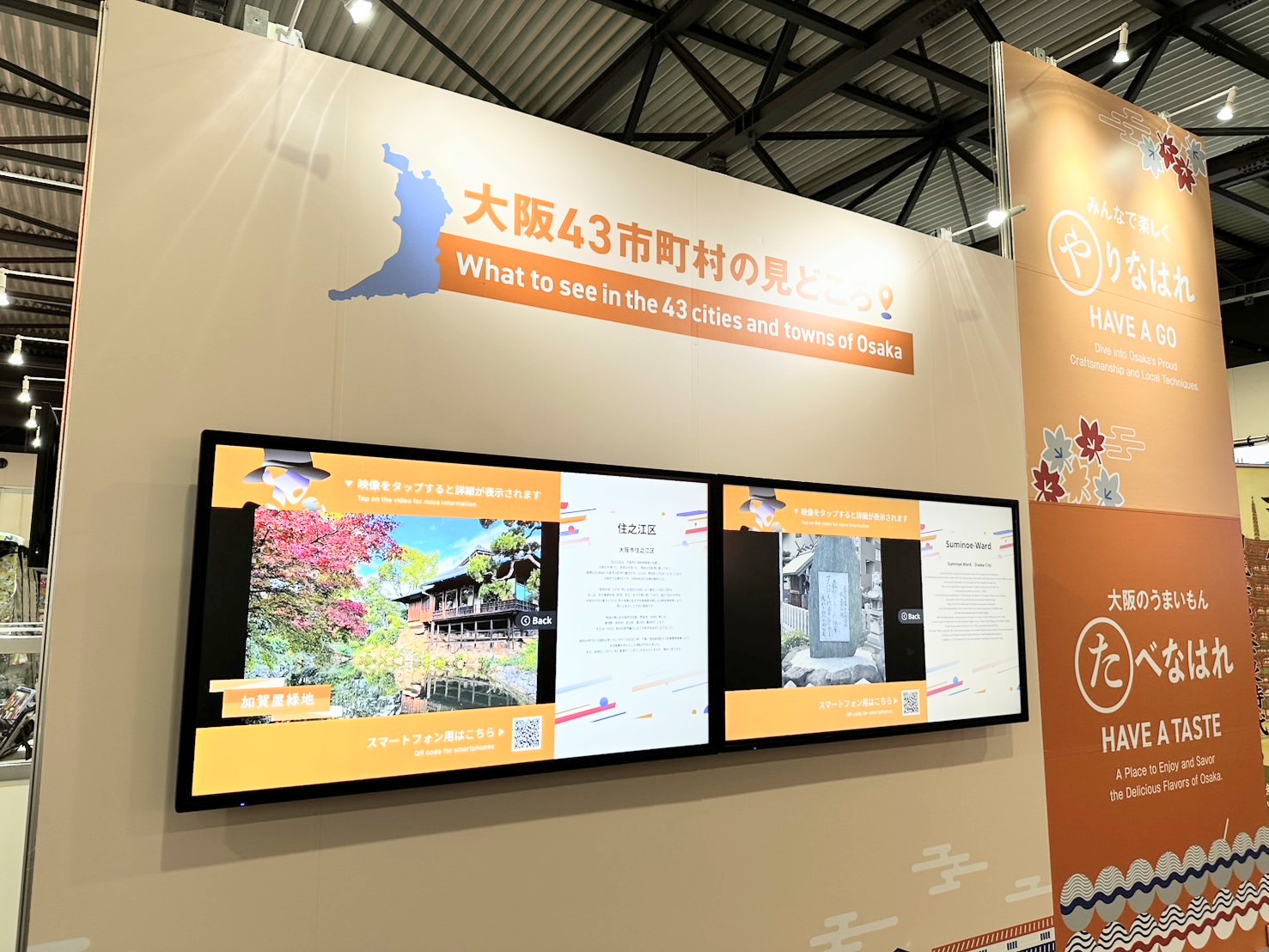 当日展示の様子3