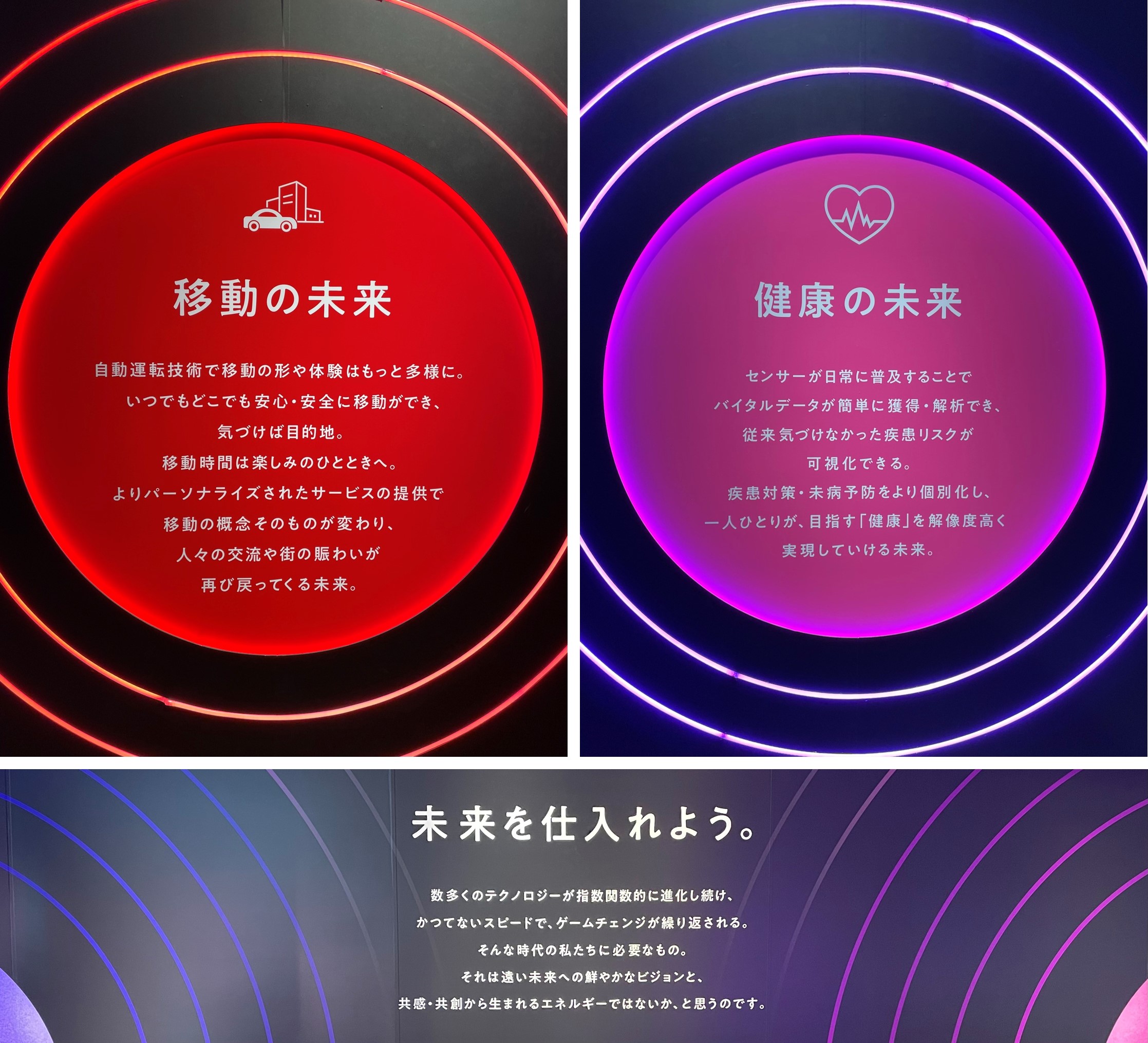 当日の様子2