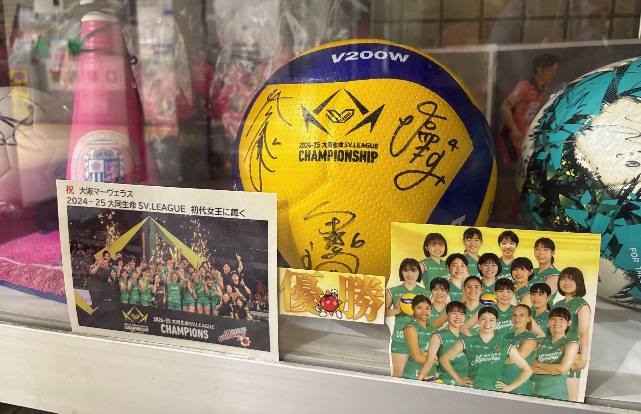 サインボール（使用球）の展示の様子
