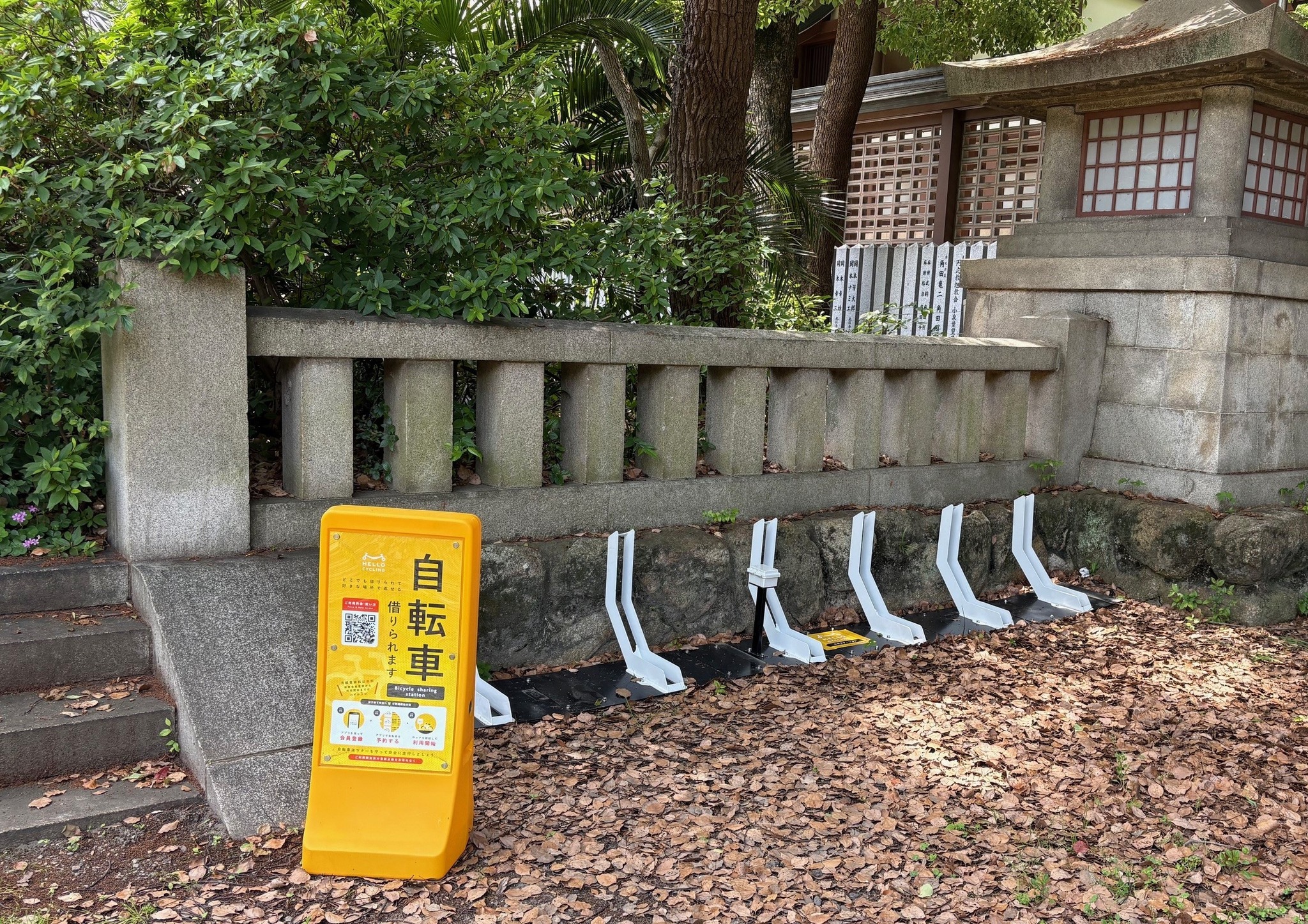 大阪護国神社に設置されたシェアサイクルのポートの写真2