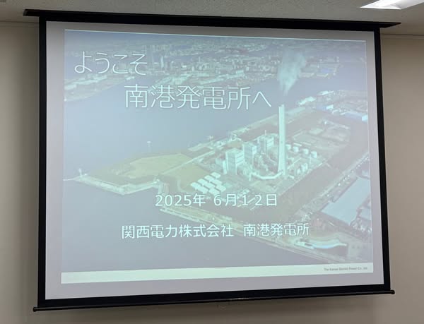 当日の様子
