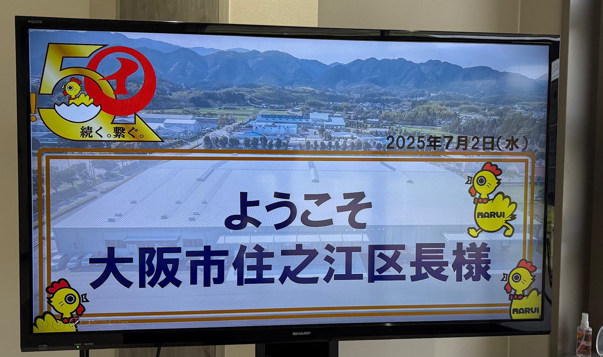 当日の様子4