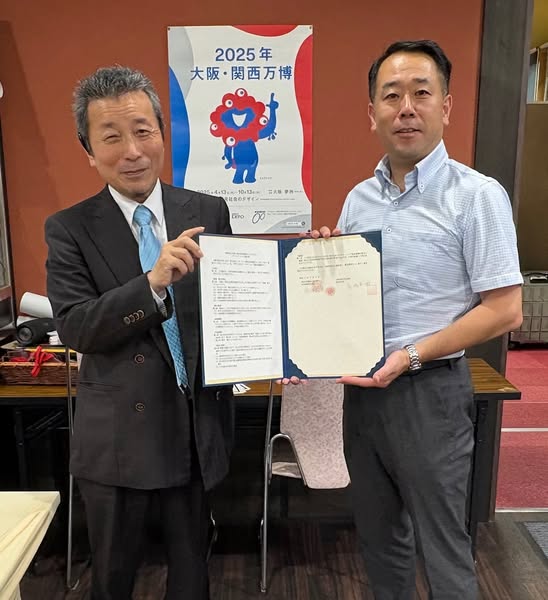 鴻原社長と藤井区長の写真