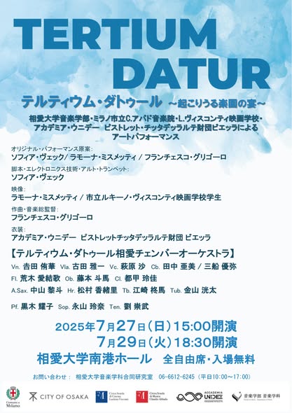 イベントチラシ画像