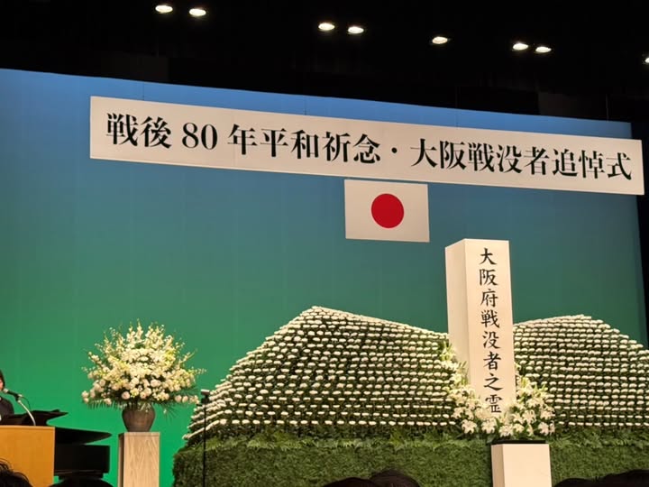 当日の様子