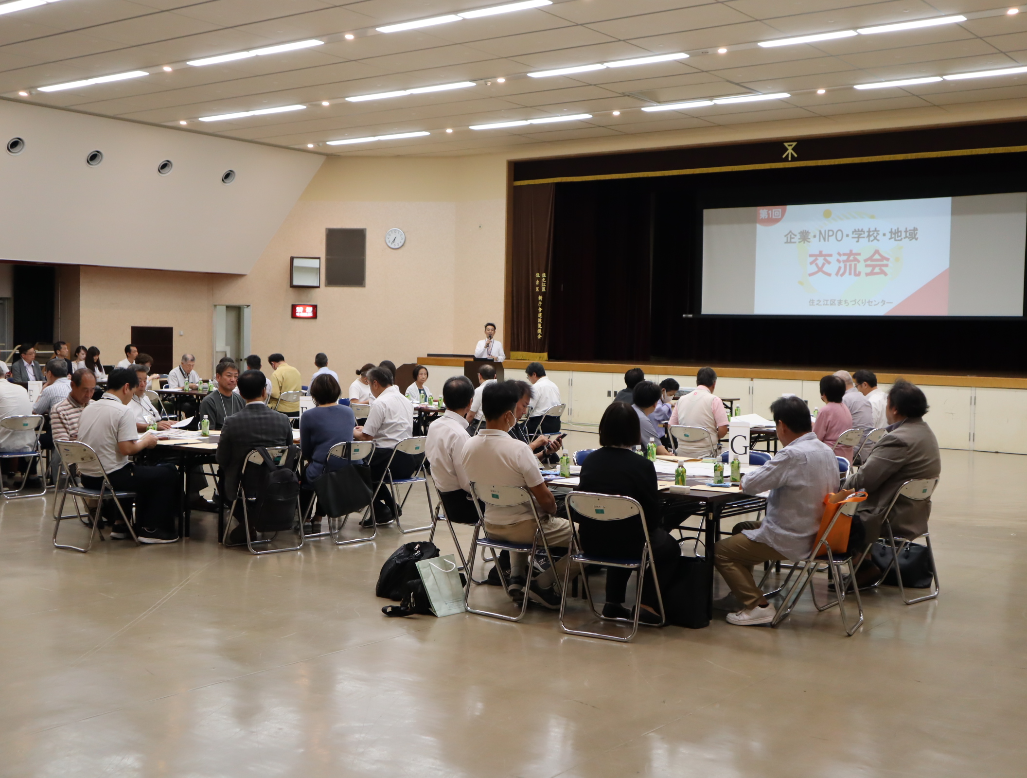 令和6年度 第1回 「企業・NPO・学校・地域交流会」の様子