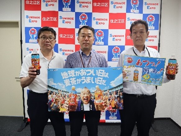 集合写真