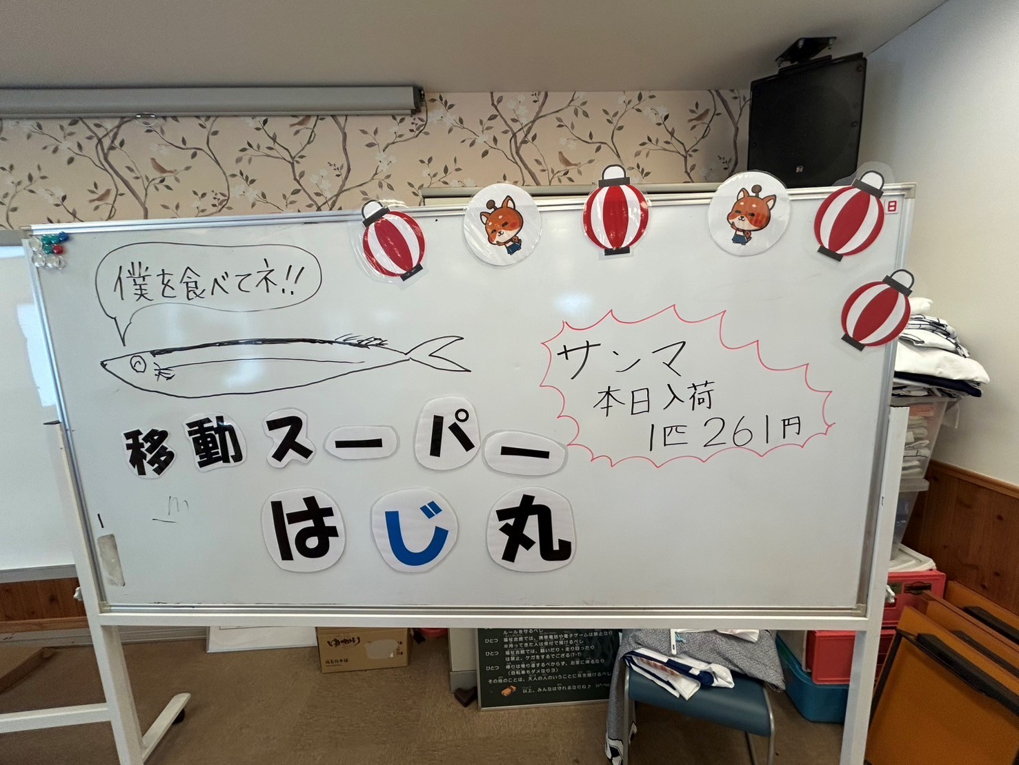 移動スーパー販売の様子4