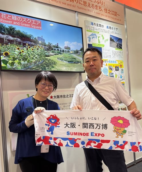 末村区長との写真