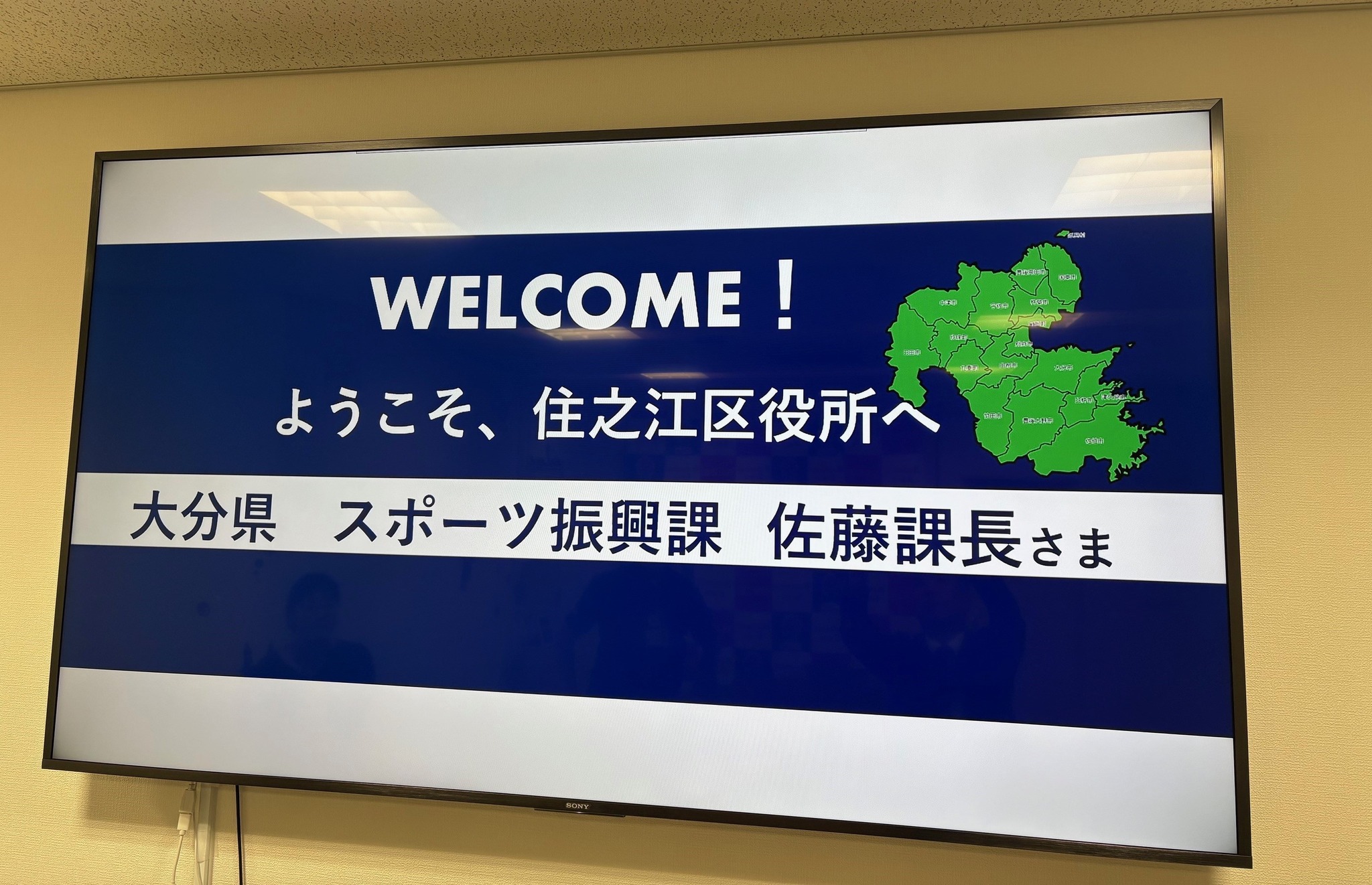 当日の様子