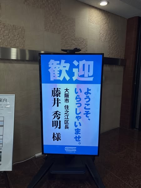 当日の様子3
