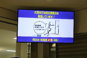 保健福祉課（福祉）