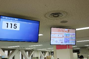 窓口サービス課（住民登録・戸籍）