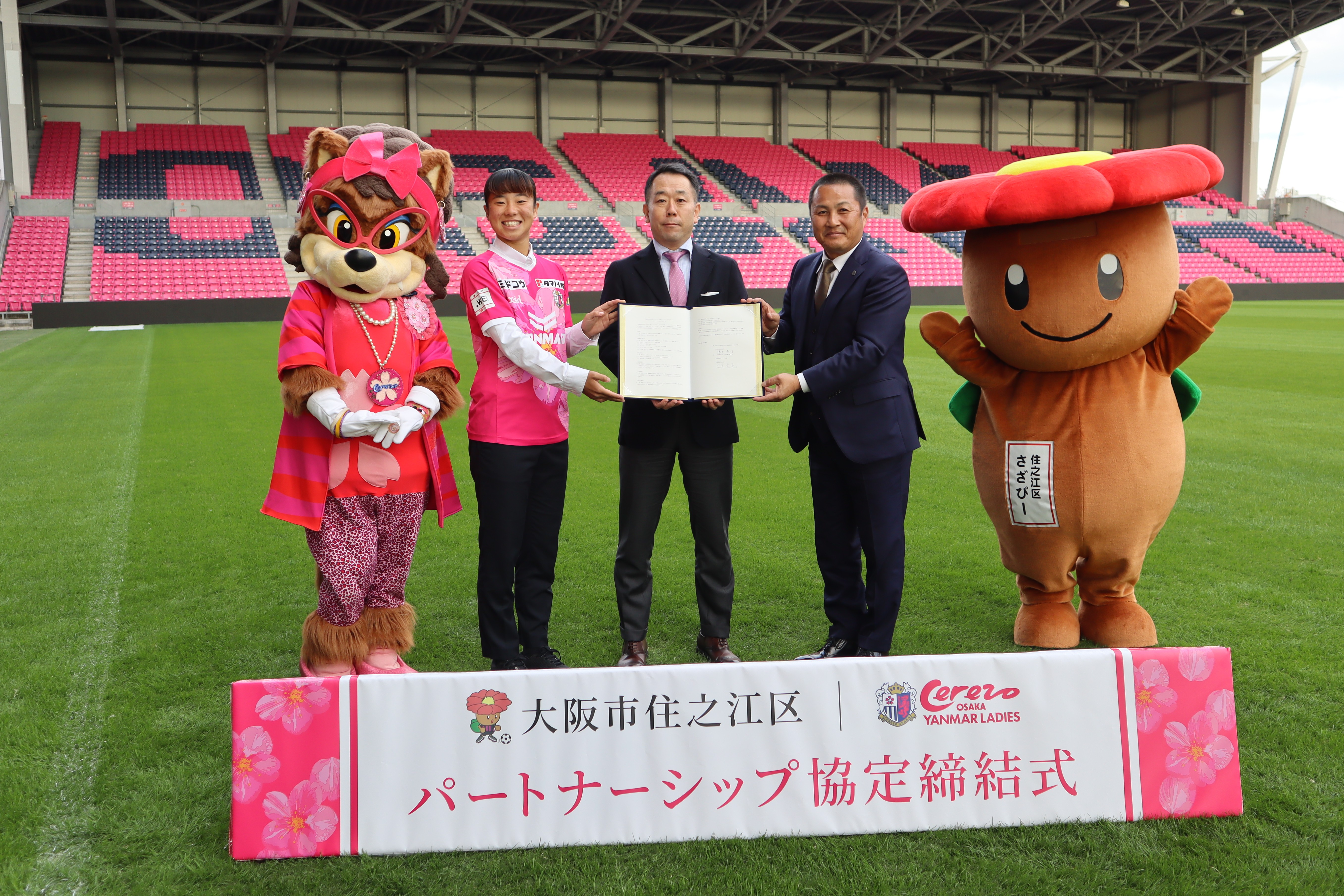 協定締結時の写真