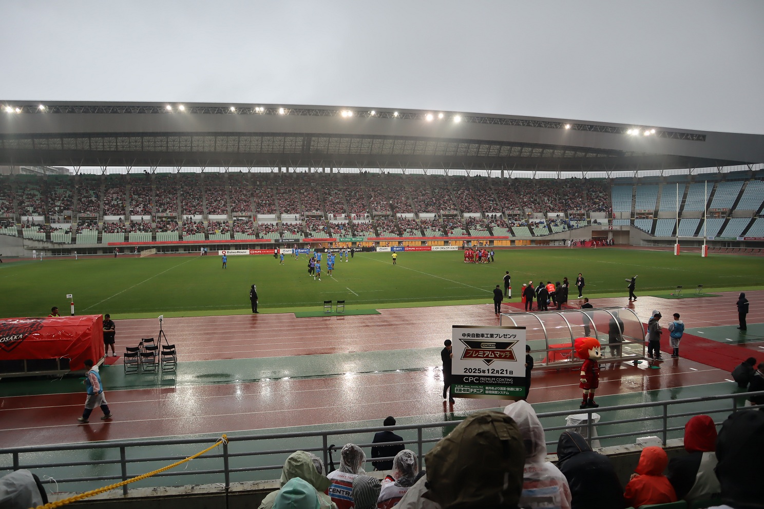 スタジアムの写真