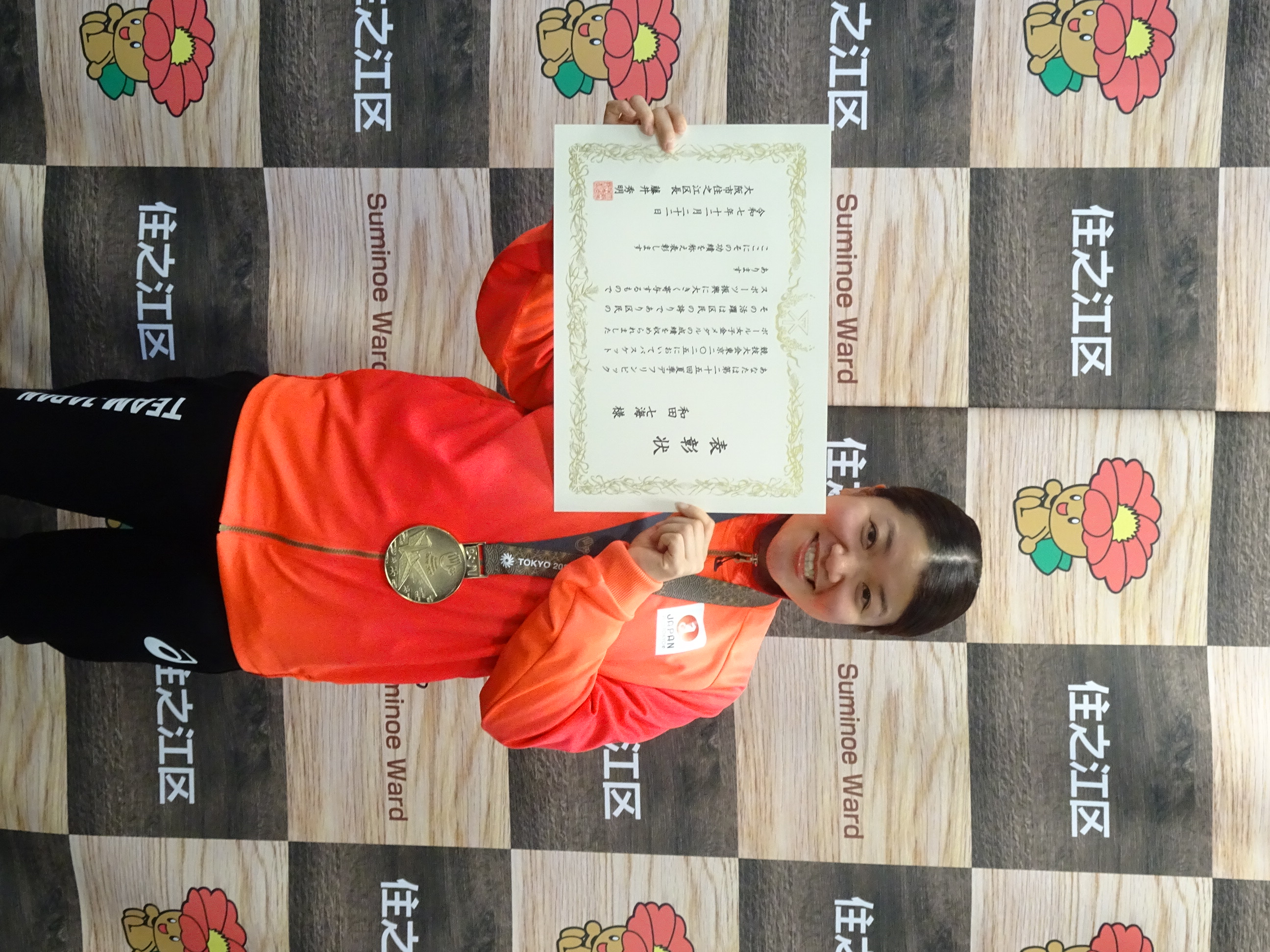 和田選手の写真1