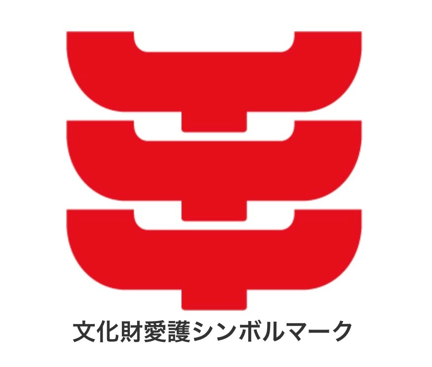 文化財保護シンボルマーク