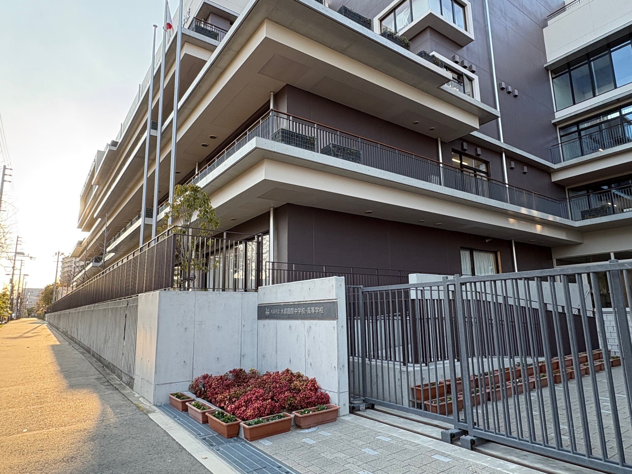 水都国際中学校・高等学校の校舎の写真