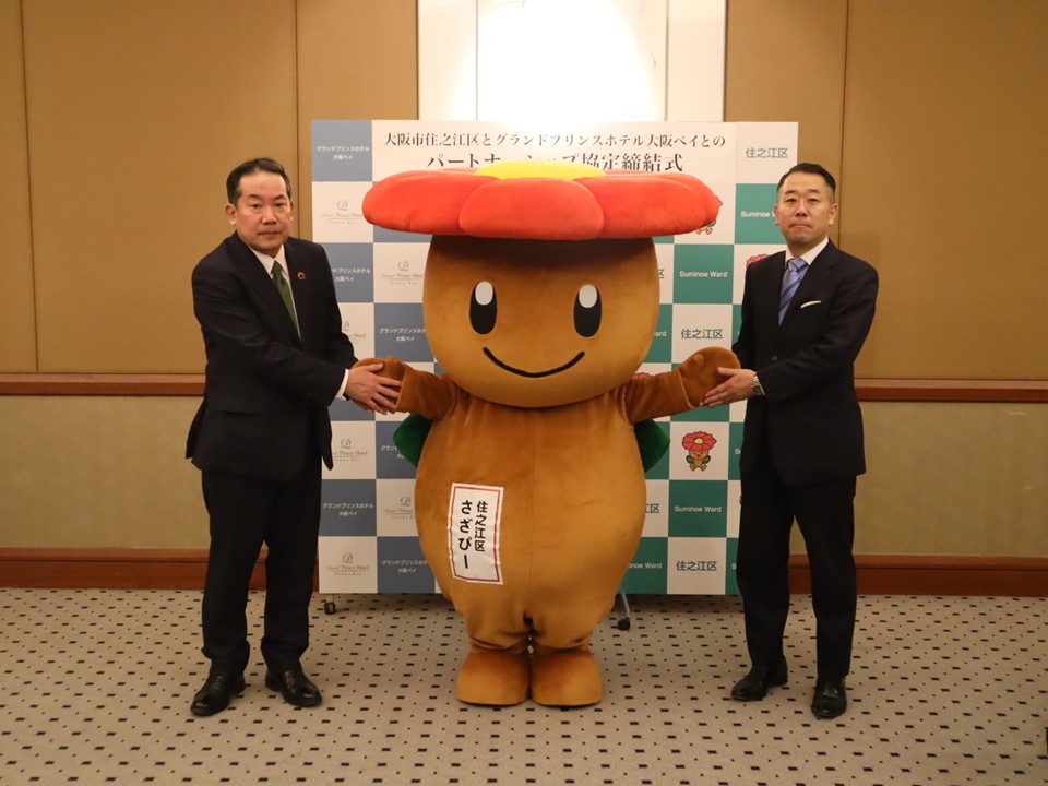 協定締結時の写真