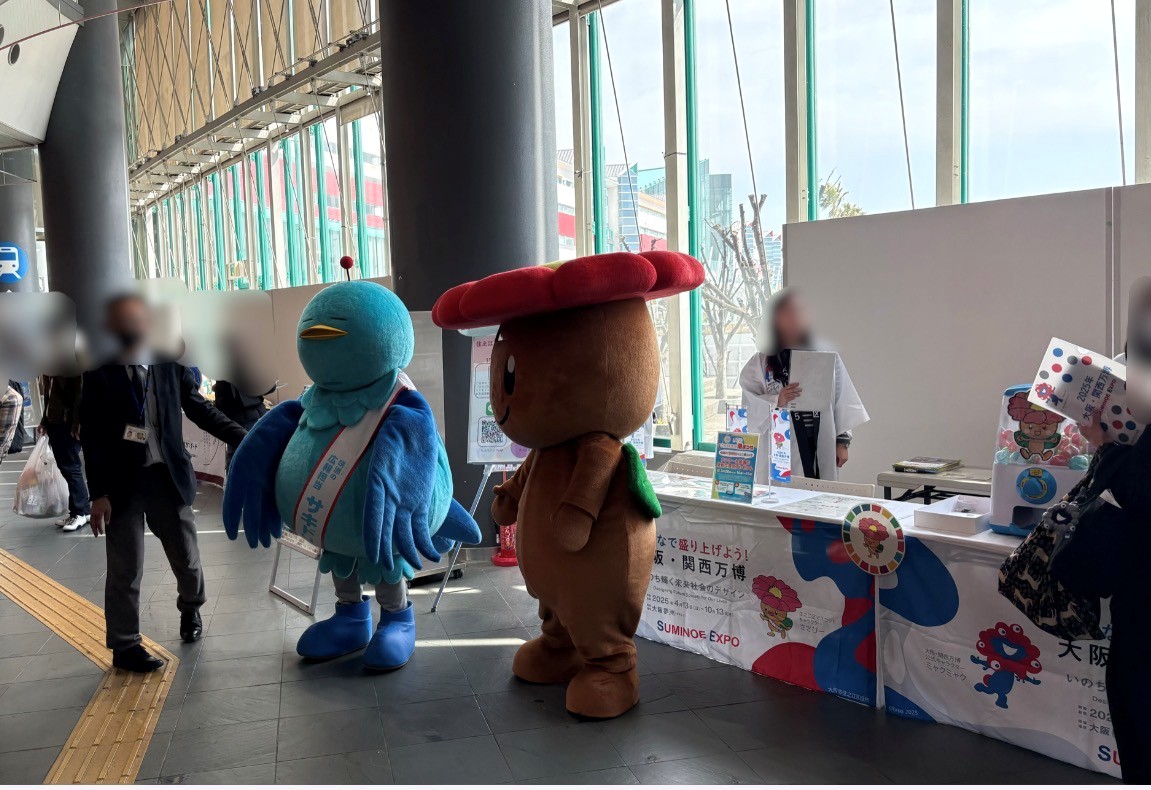 サキドリちゃんとさざぴー