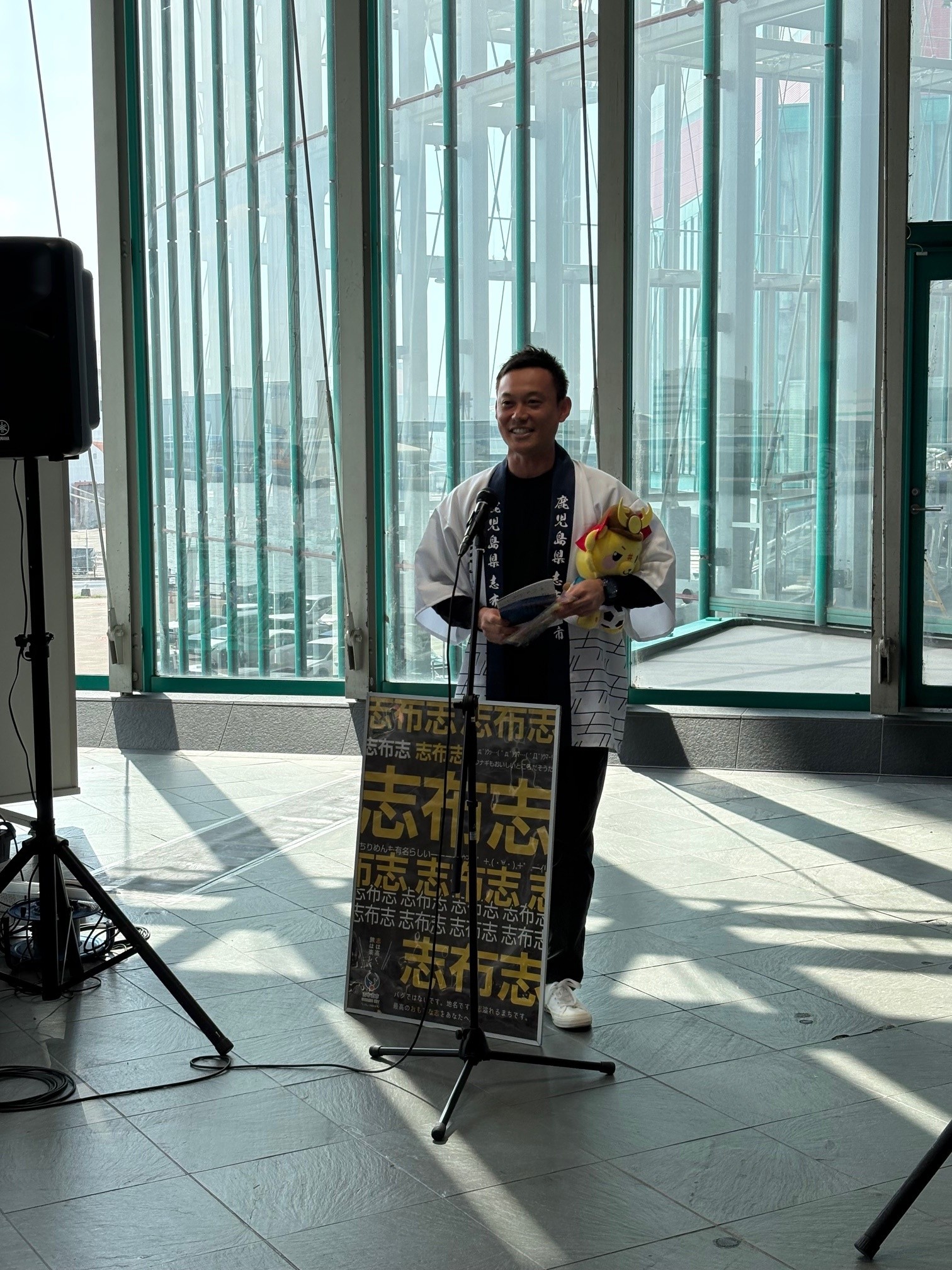 志布志市PRの様子