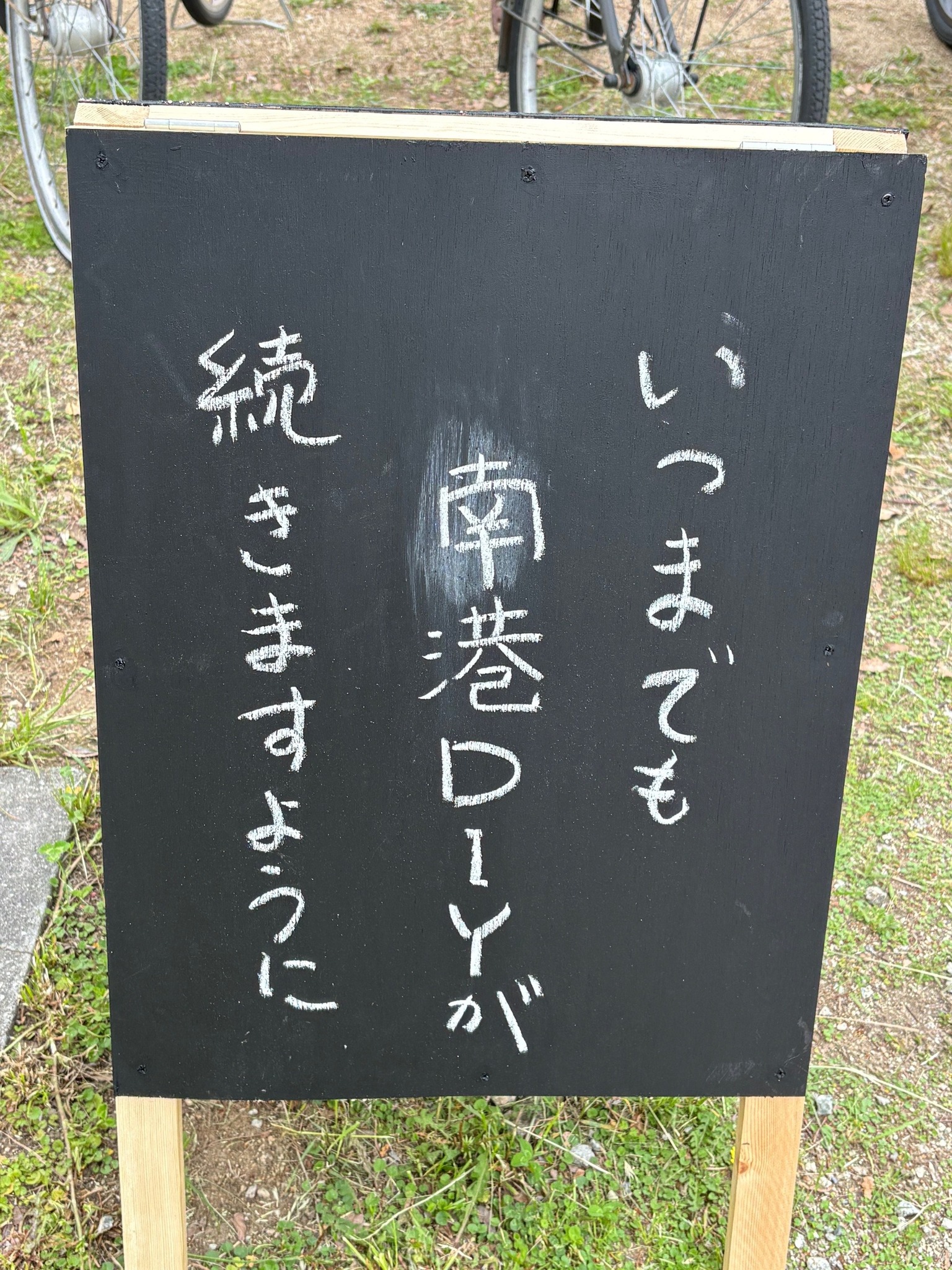 当日の様子4