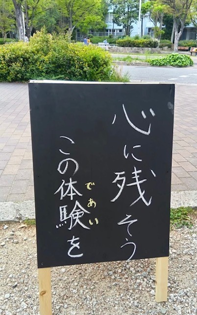 当日の様子5