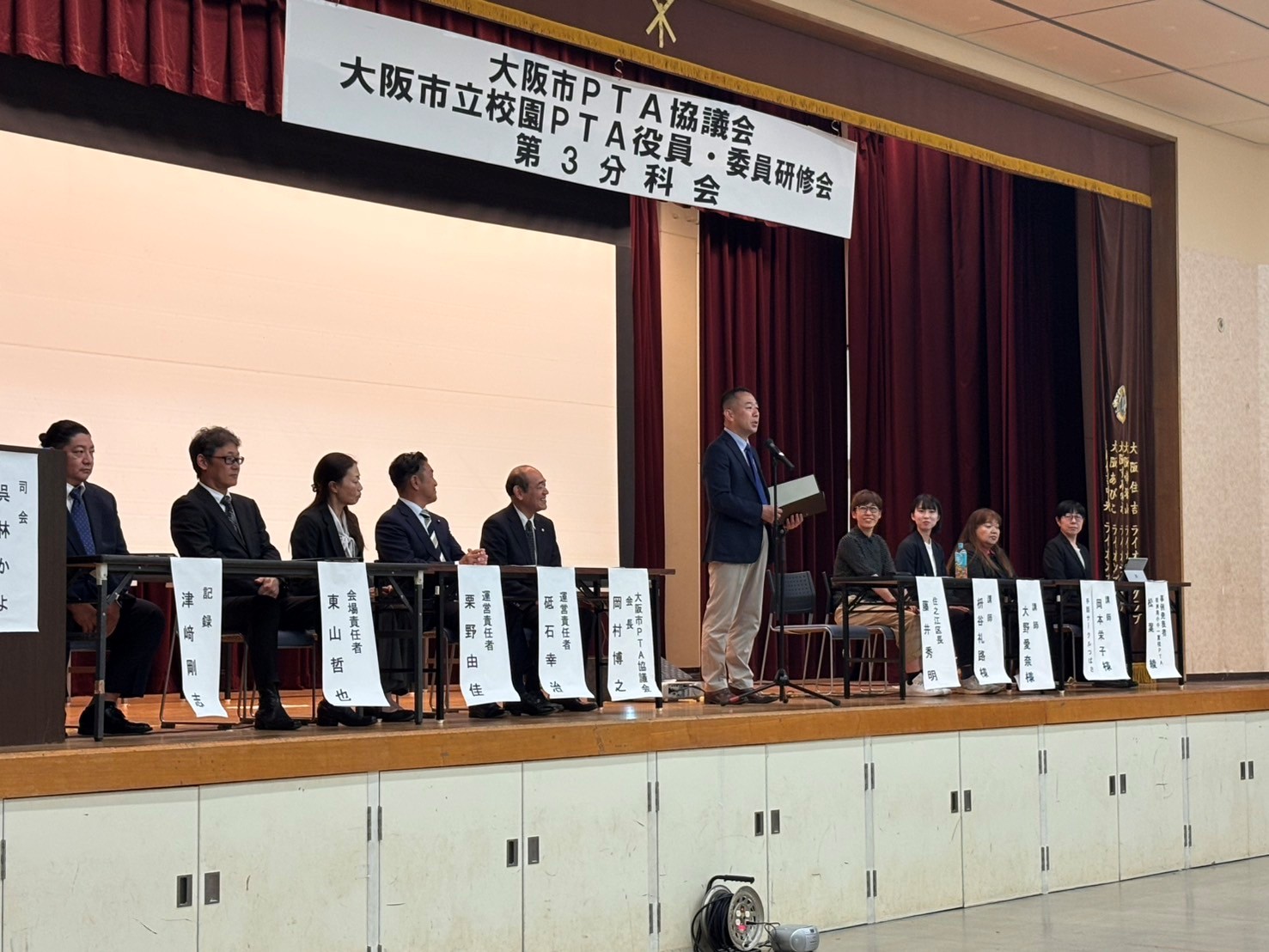 当日の様子