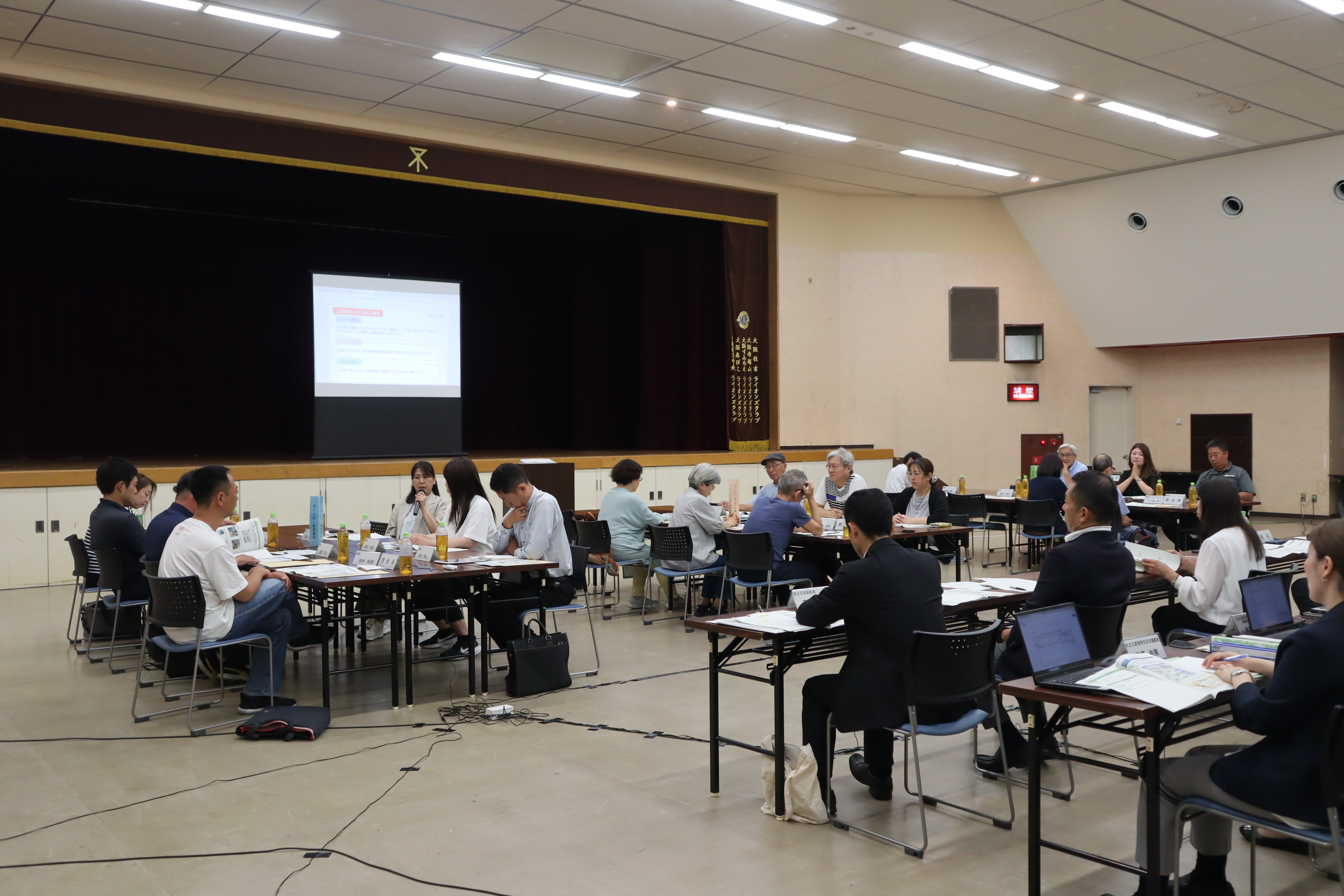 区政会議第1回全体会の様子